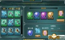 天空之门游戏攻略：全面解析装备强化方法与技巧介绍