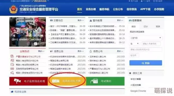 免费看黄色网址网友推荐这里有很多精彩内容可以观看让你在闲暇时光中找到乐趣快来体验吧