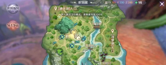 揭秘完美世界手游：潜在威胁隐藏任务的高效完成方法与攻略指南