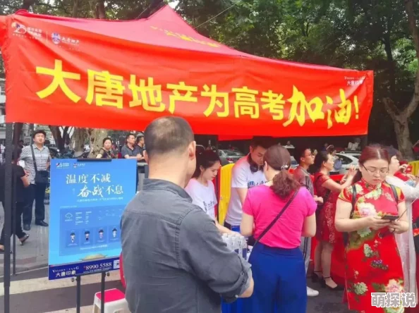 久久福利青草免费精品助力公益事业，传递爱心与正能量