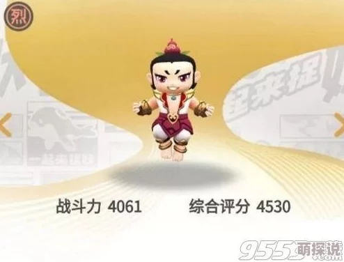 揭秘一起来捉妖葫芦小金刚高效打法技巧，助你轻松通关挑战攻略