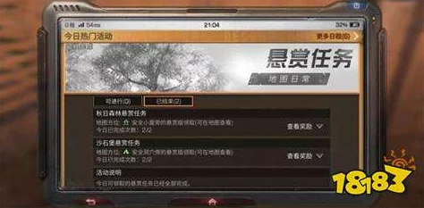 明日之后新币高效获取攻略：资源采集与刷新币技巧两不误全汇总