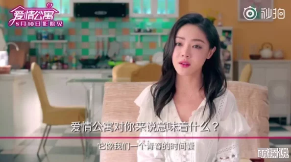 性片的生活 网友推荐这部影片以其真实的情感和深刻的人物描写引发了广泛讨论值得一看