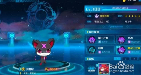 奥拉星手游黑小问获得途径全解析：稀有宠物获取攻略大放送