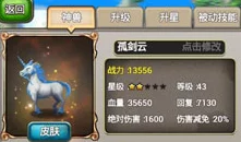 武林外传手游攻略：揭秘落花人独立微雨燕双飞称号独家获得方法