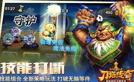 刀塔传奇初始一星英雄全面盘点：哪些低星英雄值得培养与期待？