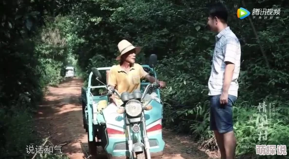 激情艳遇山村 开启一段温馨的乡村之旅