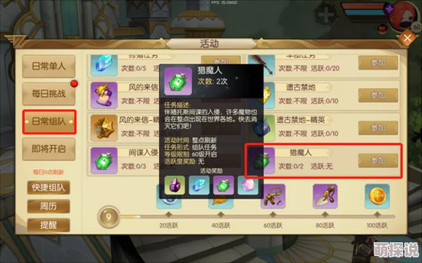 冒险者紧急集结！猎魔人年度盛事，精彩活动绝对不容错过！