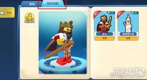 乐高无限游戏内时装穿戴全攻略：详细步骤教你如何穿上个性时装