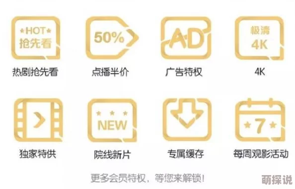 在线观看国产免费高清不卡最新进展消息：多家平台推出新政策加强版权保护，提升用户观看体验并减少广告干扰
