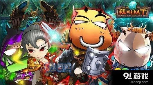 我叫MT4游侠印记速射流深度攻略：猎人PVP战场制胜思路全解析