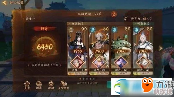 神都夜行录高手攻略：娴蝉阵容如何巧妙搭配？顶配娴蝉阵容推荐解析
