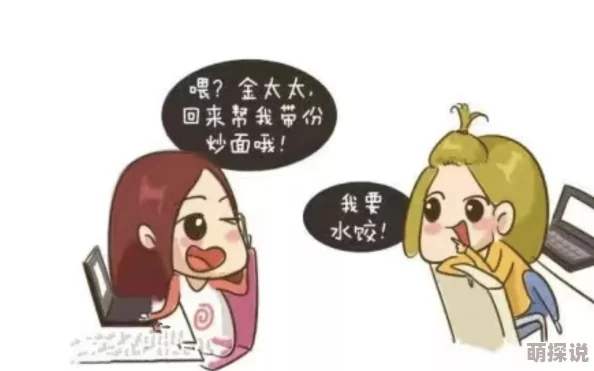 晨勃让室友口了好爽h 这篇文章内容精彩刺激，情节紧凑，让人欲罢不能，非常推荐给喜欢这个题材的朋友们阅读