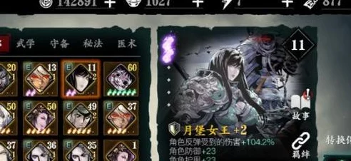 影之刃3深度攻略：特殊支线任务全解析与高效做法详解