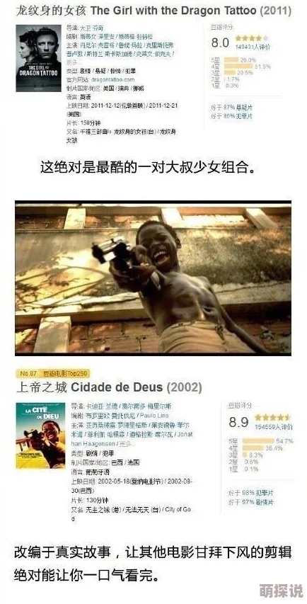 宝贝我停不下来好紧网友推荐这是一部让人欲罢不能的作品情节紧凑扣人心弦绝对值得一看不容错过