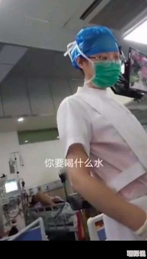 我把护士日出水了视频90分钟，展现医护人员的辛勤工作和无私奉献精神