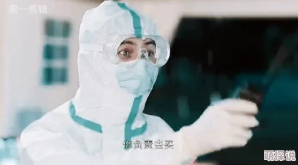 我把护士日出水了视频90分钟，展现医护人员的辛勤工作和无私奉献精神