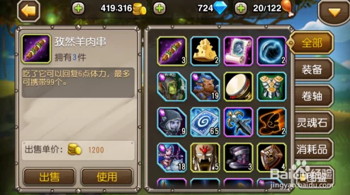 深度解析:刀塔传奇中地穴领主的技能特性与实战应用详解 深度解析:刀塔传奇中地穴领主的技能特性与实战应用详解