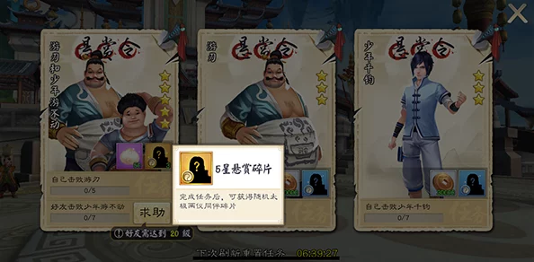 画江湖盟主侠岚:萌新必备上手攻略,助你快速提升游戏实力技巧 画江湖盟主侠岚:萌新必备上手攻略,助你快速提升游戏实力技巧