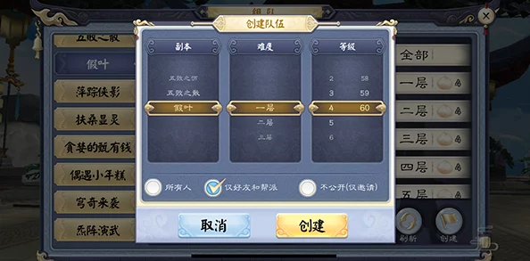 画江湖盟主侠岚:萌新必备上手攻略,助你快速提升游戏实力技巧 画江湖盟主侠岚:萌新必备上手攻略,助你快速提升游戏实力技巧