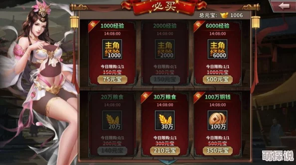 帝战OL攻略:揭秘新手如何快速升级,抢占游戏先机30天速成秘籍 帝战OL攻略:揭秘新手如何快速升级,抢占游戏先机30天速成秘籍