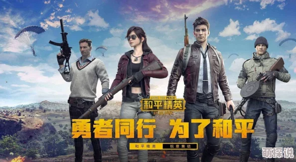 《楚乔传手游》谍者系统深度攻略：揭秘哪个阵营更具优势，助你称霸江湖