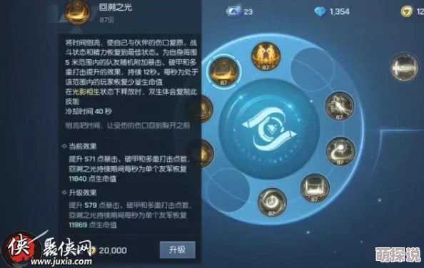 龙族幻想攻略：深度解析双生职业玩法技巧与策略指南