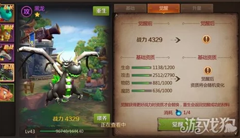 我叫MT4游戏攻略：兽人随从古兰全面详解及获取方法指南