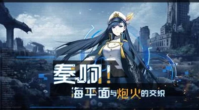 超次元大海战氪金攻略：如何高效划算地进行游戏内消费指南