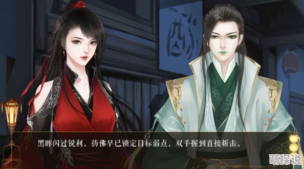 橙光游戏《语卿》完美结局达成全攻略：解锁关键技巧与步骤详解