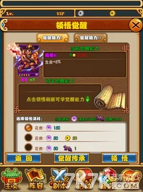 全面解析：放开那三国武将系统深度详解与培养攻略
