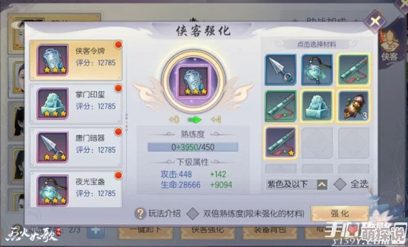 烈火如歌手游公测盛大开启，充值返还活动公告及详细规则发布