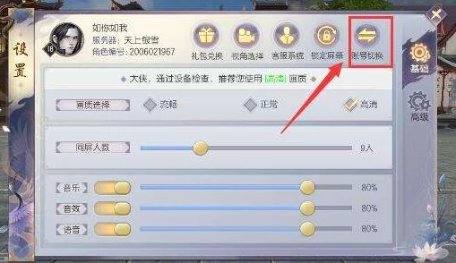 烈火如歌手游公测盛大开启，充值返还活动公告及详细规则发布