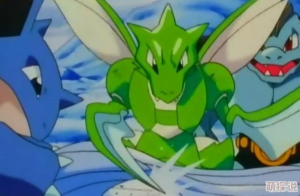 宝可梦探险寻宝攻略：揭秘飞天螳螂召唤配方，必备浆果与蜂蜜详解