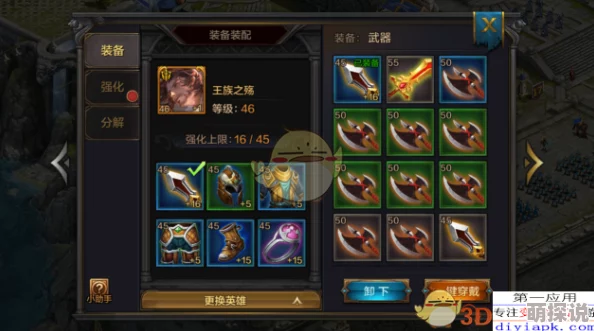 我的王朝牧神玩法攻略：高效英雄阵容推荐，打造无敌战斗团队秘籍