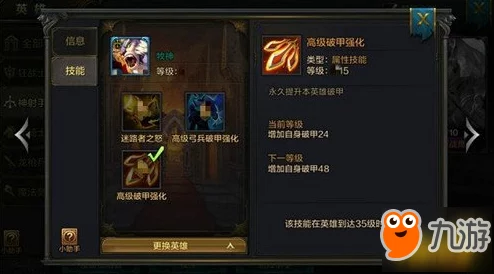 我的王朝牧神玩法攻略：高效英雄阵容推荐，打造无敌战斗团队秘籍