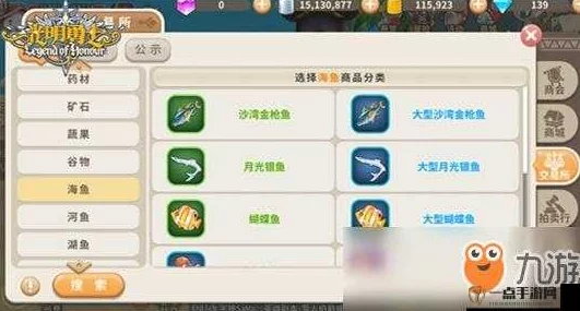 光明勇士金币高效消费指南：掌握金币购买攻略，让你的财富物超所值！