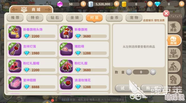 光明勇士金币高效消费指南：掌握金币购买攻略，让你的财富物超所值！