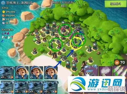 海岛奇兵10月29日恐怖博士挑战攻略:阶段1低本玩家必看,详细图文助你轻松通关! 海岛奇兵10月29日恐怖博士挑战攻略:阶段1低本玩家必看,详细图文助你轻松通关!