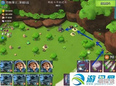 海岛奇兵10月29日恐怖博士挑战攻略:阶段1低本玩家必看,详细图文助你轻松通关! 海岛奇兵10月29日恐怖博士挑战攻略:阶段1低本玩家必看,详细图文助你轻松通关!