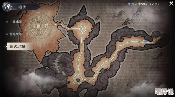 风暴魔域全面攻略:野外首领位置详解及刷新时间一览表 风暴魔域全面攻略:野外首领位置详解及刷新时间一览表