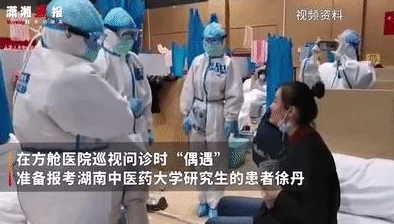 实况足球手游攻略：教练导师选择推荐指南，揭秘哪位教练最适合你！