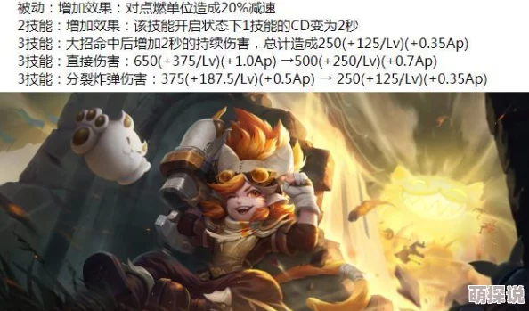王者荣耀新英雄沈梦溪震撼上线：全面解析沈梦溪技能特性与实战出装攻略
