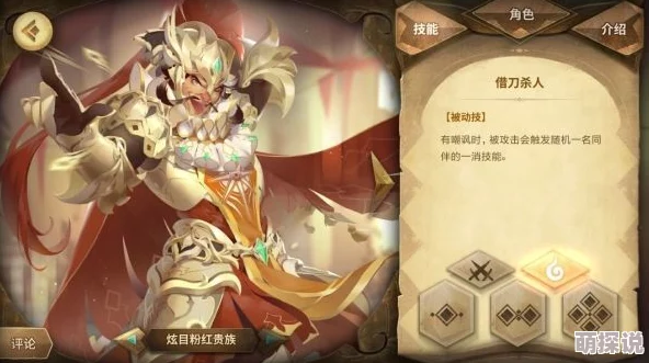 万象物语法蒂玛玩法攻略：高效阵容搭配推荐，助你轻松制霸战场