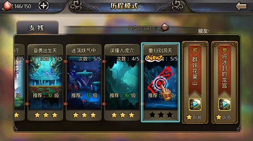 攻略揭秘：欢乐西游中铁扇公主高效刷取方法与技巧详解