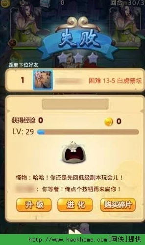 攻略揭秘：欢乐西游中铁扇公主高效刷取方法与技巧详解