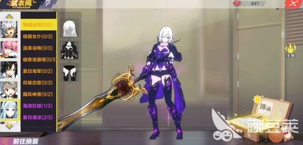 封印战记时装获取攻略：全面解析多种获得途径与技巧