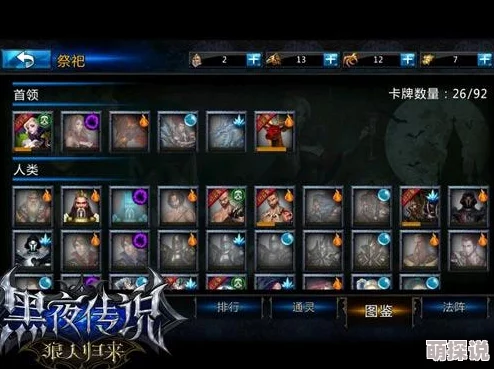 时之歌手游全角色图鉴大揭秘，详尽攻略汇总，这里定能找到你梦寐以求的角色！