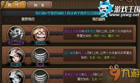 时之歌手游全角色图鉴大揭秘，详尽攻略汇总，这里定能找到你梦寐以求的角色！