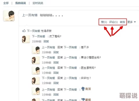臣妾攻略：提升红颜亲密度必备技巧与所需礼物全面详解指南